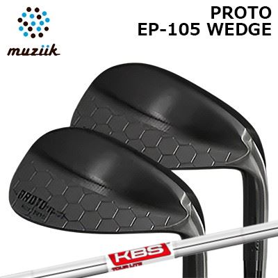 カスタムクラブ ムジーク プロト EP-105 ウェッジ KBS TOUR LITEMUZIIK PROTO EP105 Wedge ケービーエス ツアー ライト｜オーエスゴルフ