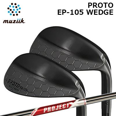 カスタムクラブ ムジーク プロト EP-105 ウェッジ PROJECT X REDMUZIIK PROTO EP105 Wedge プロジェクトエックス レッド|オーエスゴルフ