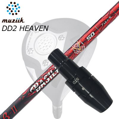 スリーブ付カスタムシャフトムジーク オン ザ スクリュー Dd2ヘブン ドライバー バシレウス ベータ2sleeve Shaft For Muziik Dd2 Heaven Driver Basileus Ii Andapt Com