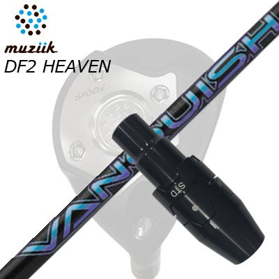 ROLLING ANGEL シャフト　ムジークスリーブ muziik公式サイト／オンザスクリュー DD_2_HEAVEN