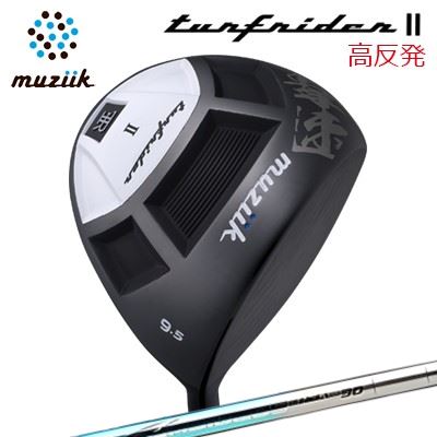 2021年モデル カスタムクラブ ムジーク ターフライダー2 高反発ドライバー バシレウス ラフィーナ デュオMuziik TURFRIDER2 Hi-Core Driver BASILEUS RAFFINA DUO|オーエスゴルフ