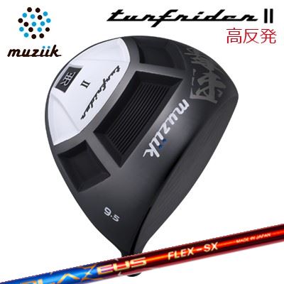 2021年モデル カスタムクラブ ムジーク ターフライダー2 高反発ドライバー クレイジー ブラゼウスMuziik TURFRIDER2 Hi-Core Driver CRAZY BLAZEUS
