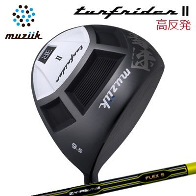 2021年モデル カスタムクラブ ムジーク ターフライダー2 高反発ドライバー ZY リバイブMuziik TURFRIDER2 Hi-Core Driver JBEAM ZY-REVIVE｜オーエスゴルフ 66,550円
