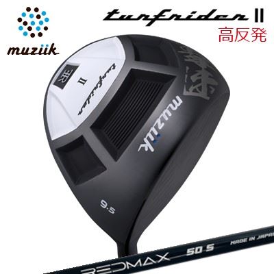 2021年モデル カスタムクラブ ムジーク ターフライダー2 高反発ドライバー ZY サムライ レッドマックスMuziik TURFRIDER2 Hi-Core Driver JBEAM ZY-SAMURAI RED MAX|オーエスゴルフ