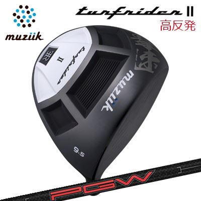 2021年モデル カスタムクラブ ムジーク ターフライダー2 ドライバー KBS プレイヤーズ グラファイト ウッドMuziik TURFRIDER2 Driver KBS PGW - PLAYERS GRAPHITE WOOD|オーエスゴルフ