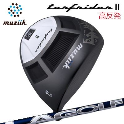 2021年モデル カスタムクラブ ムジーク ターフライダー2 ドライバー LAゴルフ ブライソンシリーズMuziik TURFRIDER2 Driver BRYSON SIGNATURE SERIES｜オーエスゴルフ