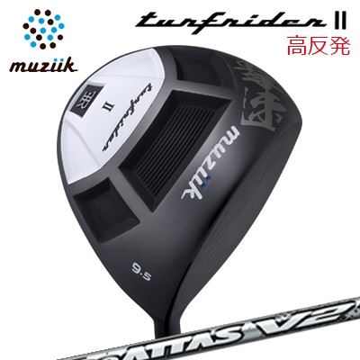 2021年モデル カスタムクラブ ムジーク ターフライダー2 高反発ドライバー USTマミヤ ジ アッタス V2Muziik TURFRIDER2 Hi-Core Driver UST Mamiya THE ATTAS V2|オーエスゴルフ