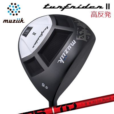 2021年モデル カスタムクラブ ムジーク ターフライダー2 高反発ドライバー KBS ツアードリブンMuziik TURFRIDER2 Hi-Core Driver KBS TD｜オーエスゴルフ
