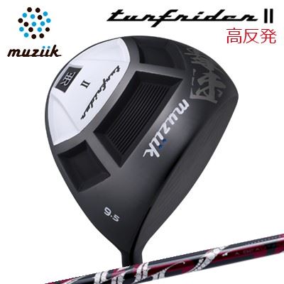 2021年モデル カスタムクラブ ムジーク ターフライダー2 高反発ドライバー アーチゴルフ ロッソMuziik TURFRIDER2 Hi-Core Driver ArchGolf ROSSO｜オーエスゴルフ