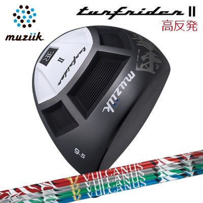 2021年モデル カスタムクラブ ムジーク ターフライダー2 高反発ドライバー 日本シャフト バルカヌスMuziik TURFRIDER2 Hi-Core Driver Nippon Shaft VULCANUS｜オーエスゴルフ