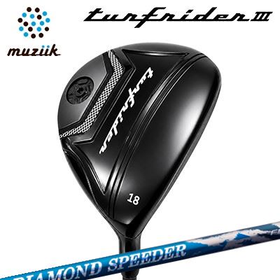 ムジークカスタム特注クラブ ターフライダー3 フェアウェイウッド フジクラ　ダイヤモンド スピーダー FWMuziik TurfRider III FAIRWAY WOOD FUJIKURA NEW DIAMOND SPEERDER FW｜オーエスゴルフ