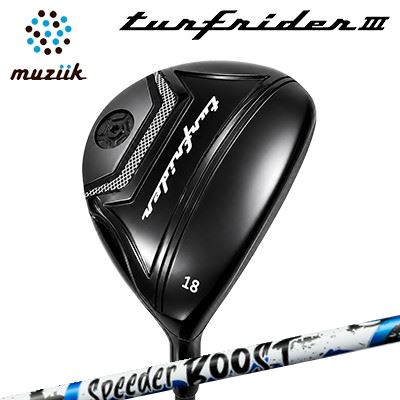 ムジークカスタム特注クラブ ターフライダー3 フェアウェイウッド フジクラ スピーダー ブーストMuziik TurfRider III FAIRWAY WOOD FUJIKURA SPEEDER BOOST｜オーエスゴルフ