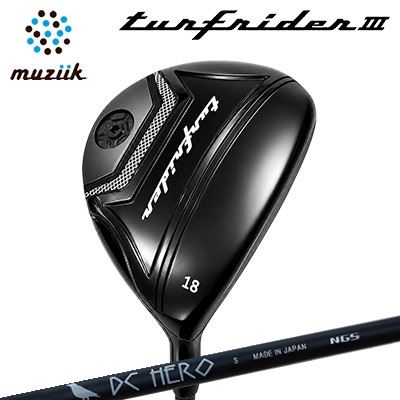 ムジークカスタム特注クラブ ターフライダー3 フェアウェイウッド エヌジーエス ディーシー ヒーローMuziik TurfRider III FAIRWAY WOOD NGS DC HERO|オーエスゴルフ