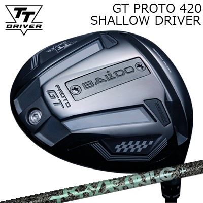 カスタムクラブ 2025年モデル バルド TTドライバー GT プロト420 シャロー ティーアールピーエックス エアロナインBALDO TT DRIVER GT PROTO 420 SHALLOW TRPX AERO NINE｜オーエスゴルフ