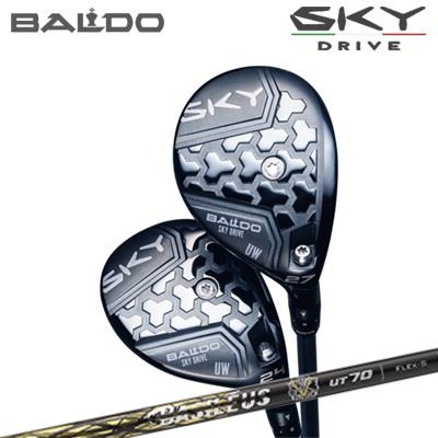 カスタム野球クラブ 2025年ひな形 天の原運転 ありがた味白木 バシレウス ボロン ありがた味BALDO SKYDRIVE UW BASILEUS BORON UT