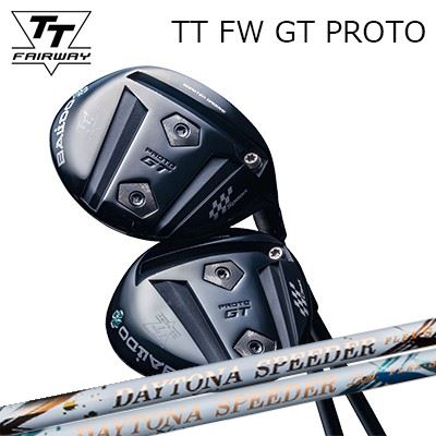 カスタム野球クラブ 2025年ひな形 バルド TT フェアウェイウッド GT プロト フジクラ デイトナ スピーダー/ LSBALDO TT FAIRWAY WOOD GT PROTO FUJIKURA DAYTONA SPEEDER/LS
