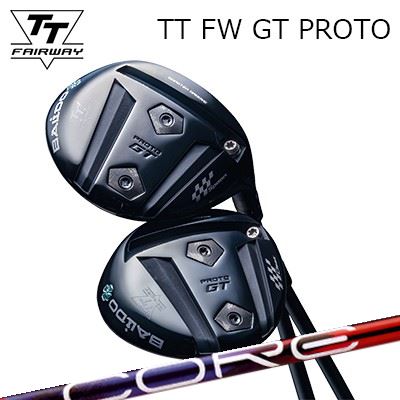 カスタムクラブ 2025年モデル バルド TT フェアウェイウッド GT プロト デザインチューニング 特約店限定モデル コア クアックスBALDO TT FAIRWAY WOOD GT PROTO Design Tuning LABO Series CORE QuAX｜オーエスゴルフ