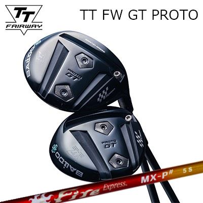 カスタムクラブ 2025年モデル バルド TT フェアウェイウッド GT プロト コンポジットテクノ ファイアーエクスプレス MX-P シャープBALDO TT FAIRWAY WOOD GT PROTO COMPOSIT TECHNO Fire Express MX-P#|オーエスゴルフ
