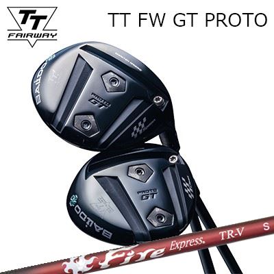 カスタム野球クラブ 2025年真似形 バルド TT フェアウェイウッド GT プロト コンポジットテクノ ファイアー急行列車 TR-VBALDO TT FAIRWAY WOOD GT PROTO COMPOSIT TECHNO Fire Express TR-V