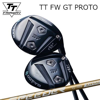 カスタムクラブ 2025年モデル バルド TT フェアウェイウッド GT プロト フジクラ スピーダー エヌエックス ゴールドBALDO TT FAIRWAY WOOD GT PROTO FUJIKURA SPEEDER NX GOLD｜オーエスゴルフ