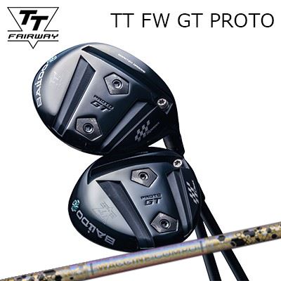 カスタム野球クラブ 2025年ひな形 バルド TT フェアウェイウッド GT プロト ワクチンコンポ GR38割り増し金 フェアウェイウッドBALDO TT FAIRWAY WOOD GT PROTO WACCINE COMPO GR38premium FW