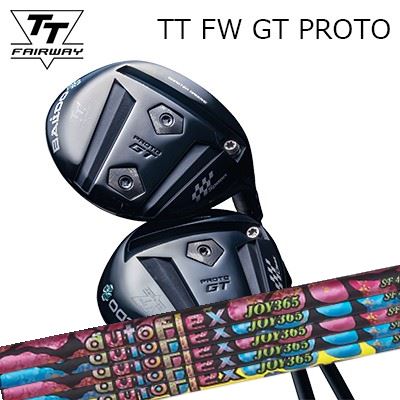 カスタム野球クラブ 2025年ひな形 バルド TT フェアウェイウッド GT プロト オートフレックスシャフト 楽しいこと365 フェアウェイウッド用BALDO TT FAIRWAY WOOD GT PROTO Auto Flex Shaft JOY365 for FairwayWood
