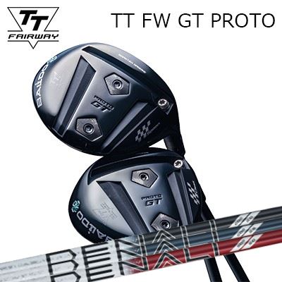 カスタムクラブ 2025年モデル バルド TT フェアウェイウッド GT プロト プロジェクトX ディナリBALDO TT FAIRWAY WOOD GT PROTO PROJECT X DENALI|オーエスゴルフ