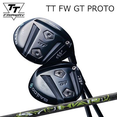 カスタム野球クラブ 2025年真似形 バルド TT フェアウェイウッド GT プロト スリリング シュハリBALDO TT FAIRWAY WOOD GT PROTO SYUHARI クラブ-ゴルフ