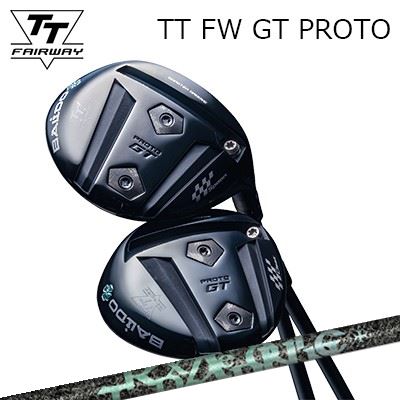 カスタム野球クラブ 2025年青写真 バルド TT フェアウェイウッド GT プロト ティーアールピーエックス エアロ野球クラブBALDO TT FAIRWAY WOOD GT PROTO TRPX AERO NINE
