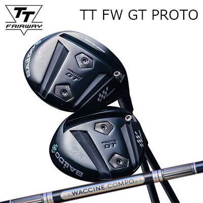 カスタムクラブ 2025年モデル バルド TT フェアウェイウッド GT プロト ワクチンコンポ GR301 フェアウェイウッドBALDO TT FAIRWAY WOOD GT PROTO WACCINE COMPO GR301 FW|オーエスゴルフ