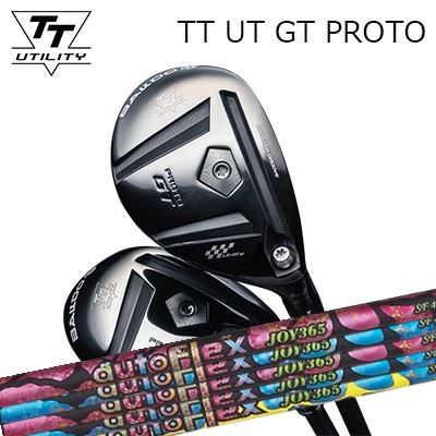 カスタム野球クラブ 2025年真似形 バルド TT ありがた味 GT プロト オートフレックスシャフト 楽しいこと365 ありがた味用BALDO TT UTILITY GT PROTO Auto Flex Shaft JOY365 for Utility