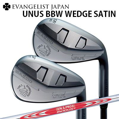 バルドカスタム特注クラブ ウヌス BBW 鍛造ウェッジ サテン仕上げ 日本シャフト NSプロ モーダス3 ツアー120BALDO UNUS BBW WEDGE SATIN FINISH N.S.PRO MODUS3 TOUR120｜オーエスゴルフ