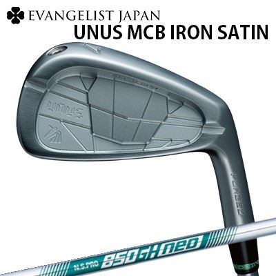 バルドカスタム特注クラブ ウヌス MCB 鍛造アイアン サテン仕上げ 日本シャフト NSプロ 850GH ネオBALDO UNUS MODEL MCB FORGED IRON PLATINUM SATIN FINISH N.S.PRO 850GH NEO5本セット(#6～PW)｜オーエスゴルフ