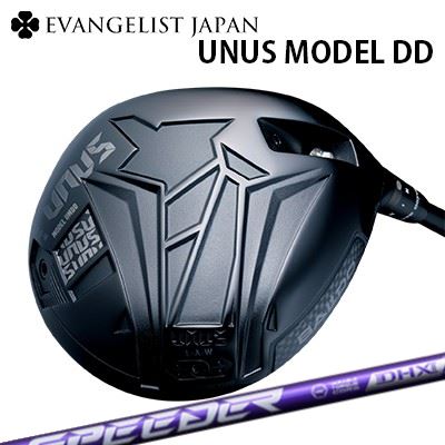 バルド カスタム特注野球クラブ ウヌス 青写真 DD １番ウッド フジクラ スピーダー エヌエックス 相撲取り草BALDO UNUS MODEL DD DRIVER FUJIKURA SPEEDER NX VIOLET高初速腹積もり 低回転運動 強弾道 取りまわし性重視青写真
