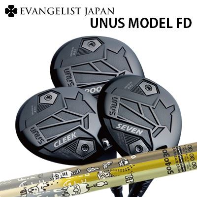 バルドカスタム特注クラブ ウヌス モデル FD フェアウェイウッド デザインチューニング メビウス アフリカBALDO UNUS MODEL FD FAIRWAY WOOD Design Tuning MOBIUS AFRICA|オーエスゴルフ