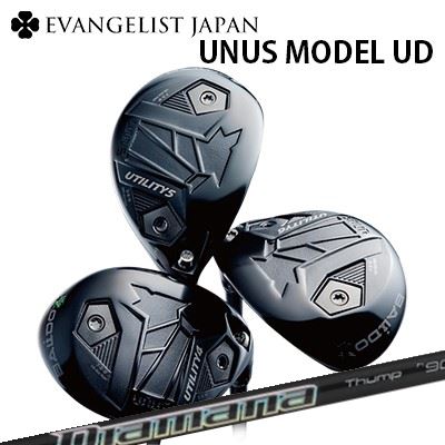 バルドカスタム特注野球クラブ ウヌス 青写真 UD ありがた味 ディアマナ サンプ 変わり種BALDO UNUS MODEL UD UTILITY DIAMANA THUMP HY