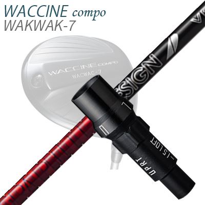 ブリヂストン スリーブ　WACCINE compo ワクチンコンポ GR501 ワクチンコンポ GRAVITY WACCINE compo GR561 ドライバー用 DR用