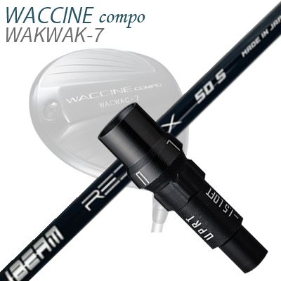 スリーブ付カスタムシャフトグラビティ ワクチンコンポ ドライバー用 ZY サムライ レッドマックスSLEEVE \u0026 SHAFT for GRAVITY WACCINE COMPO DRIVER JBEAM ZY-SAMURAI RED MAX