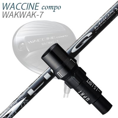 スリーブ付カスタムシャフトグラビティ ワクチンコンポ ドライバー用 USTマミヤ リンク ホワイトEXSLEEVE & SHAFT for GRAVITY WACCINE COMPO DRIVER UST Mamiya LIN-Q WHITE EX|オーエスゴルフ