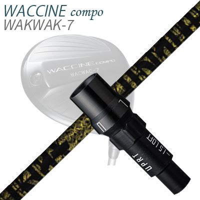 捩り付カスタムシャフトグラビティ ワクチンコンポ １番ウッド用 TRPX ファビュラス ニーティーSLEEVE \u0026 SHAFT for GRAVITY WACCINE COMPO DRIVER TRPX Fabulous ニッケル-Ti