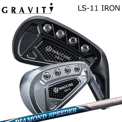 カスタムクラブ ワクチンコンポ LS-11 アイアン クロムメッキ/ブラックIPフジクラ ダイヤモンド スピーダー アイアンWACCINE COMPO LS-11 IRON CHROME/BLACK IP FUJIKURA NEW DIAMOND SPEEDER IRON5本セット
