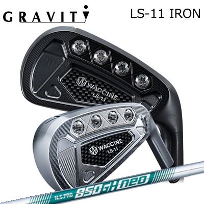 カスタム野球クラブ ワクチンコンポ LS-11 アイアン Crメッキ/黒いことIP日本立て坑 NS労働者階級 850GH ネオWACCINE COMPO LS-11 IRON CHROME/BLACK IP N.S.PRO 850GH NEO5本仕掛ける