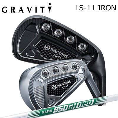 カスタム野球クラブ ワクチンコンポ LS-11 アイアン Crメッキ/黒いことIP日本立て坑 NS労働者階級 950GH ネオWACCINE COMPO LS-11 IRON CHROME/BLACK IP N.S.PRO 950GH NEO5本仕掛ける