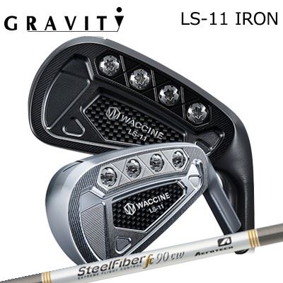 カスタムクラブ ワクチンコンポ LS-11 アイアン クロムメッキ/ブラックIPエアロテック スチールファイバー fc CWWACCINE COMPO LS-11 IRON CHROME/BLACK IP SteelFiber fc CW5本セット