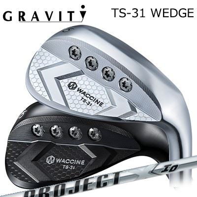 カスタムクラブ ワクチンコンポ TS-31 ウェッジ クロムメッキ/ブラックIPプロジェクトX アイ・オーWACCINE COMPO TS-31 WEDGE CHROME/BLACK IP PROJECT X IO｜オーエスゴルフ