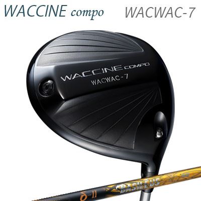 フローラル ワクチンコンポ WACWAC7 デラマックス 赤デラ 020D5S