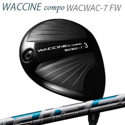 2021年モデル カスタムクラブ ワクチンコンポ ワクワク 7 フェアウェイウッド フジクラ　エアスピーダーWACCINE COMPO WACWAC-7 FW FUJIKURA AIR SPEERDER FW｜オーエスゴルフ