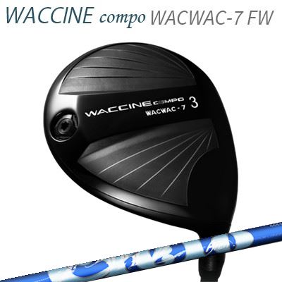 2021年モデル カスタムクラブ ワクチンコンポ ワクワク 7 フェアウェイウッド アーチゴルフ シエロWACCINE COMPO WACWAC-7 FW ArchGolf CIERO|オーエスゴルフ