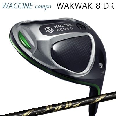 2024年モデル カスタムクラブ ワクチンコンポ ワクワク 8 ドライバー アーチゴルフ リュウジンWACCINE COMPO WACWAC-8 DRIVER ArchGolf Ryujin｜オーエスゴルフ