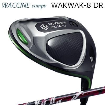 2024年ひな型 カスタム野球クラブ ワクチンコンポ ワクワク 8 １番ウッド アーチ形ゴルフ ロッソWACCINE COMPO WACWAC-8 DRIVER ArchGolf ROSSO